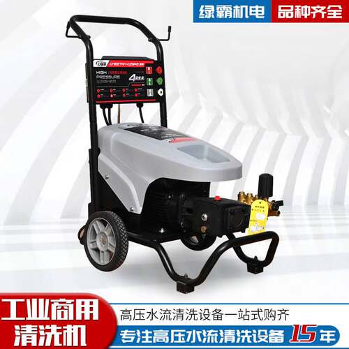 高压洗车机家用商用猎豹C29AG220V大功率铜芯电机 高压洗车机