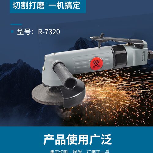 角磨机荣鹏气动磨光机R-7320气磨气动角磨机4寸风磨笔