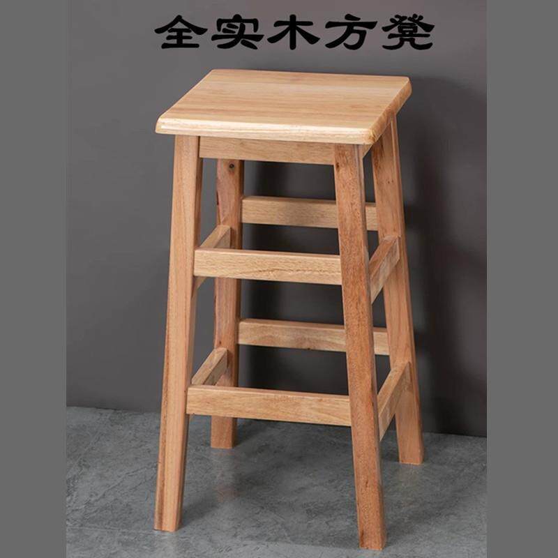 实木方凳高凳子家用吧台椅吧台凳商用工厂凳子简约木凳实木高