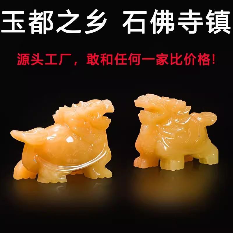 天然原石雕刻一体米黄玉龙龟客厅家居饰品玉雕玉器龙头龟玄关摆件