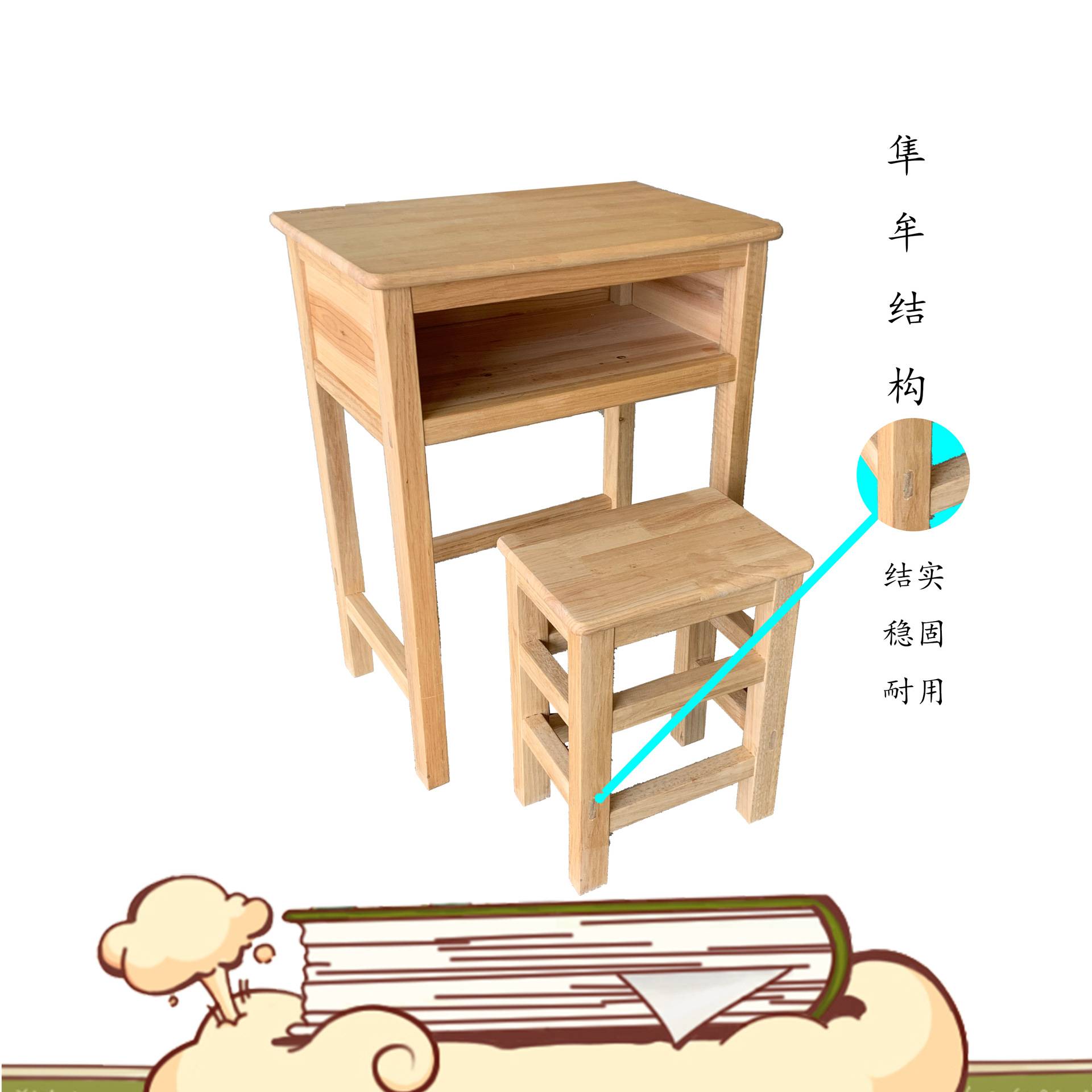 实木课桌椅实木单人课桌凳中学生课桌椅实木儿童学习桌椅实木桌子