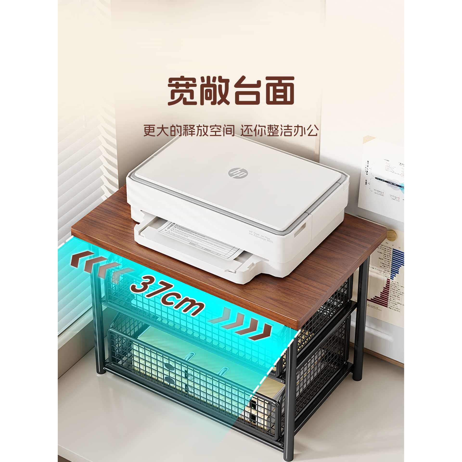 打印机置物架桌面带抽屉复印机收纳架办公室桌上小型双层放置架子