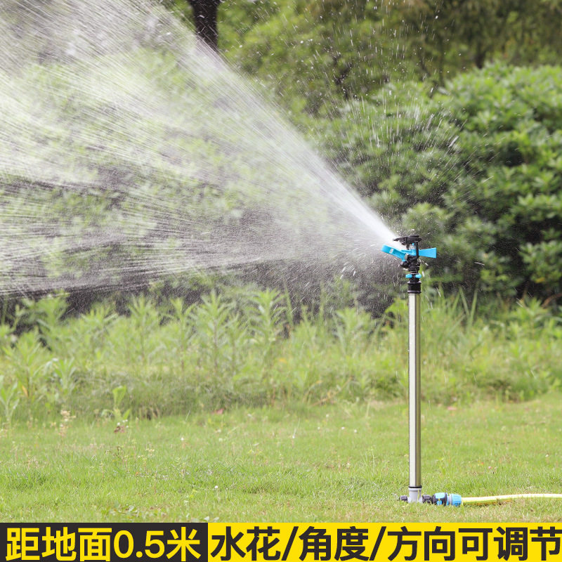 喷灌摇臂喷头喷淋喷头绿化浇水果园小区田园农用洒水草坪灌溉自动