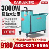 苏州380V无刷工业吸尘器厂家纺织厂吸棉絮服装 厂吸柔软麻绳120L