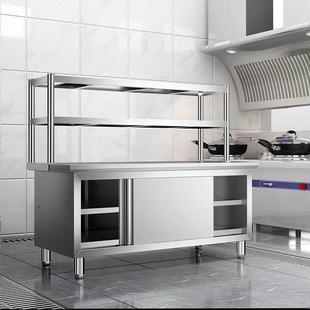 304不锈钢工作台厨房橱柜商用餐饮店桌子家用操作台推拉门置物架