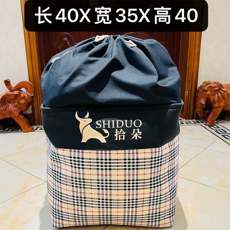 加厚帆布收纳箱宿舍衣物被子玩具储物整理布艺搬家家用宝宝收纳袋