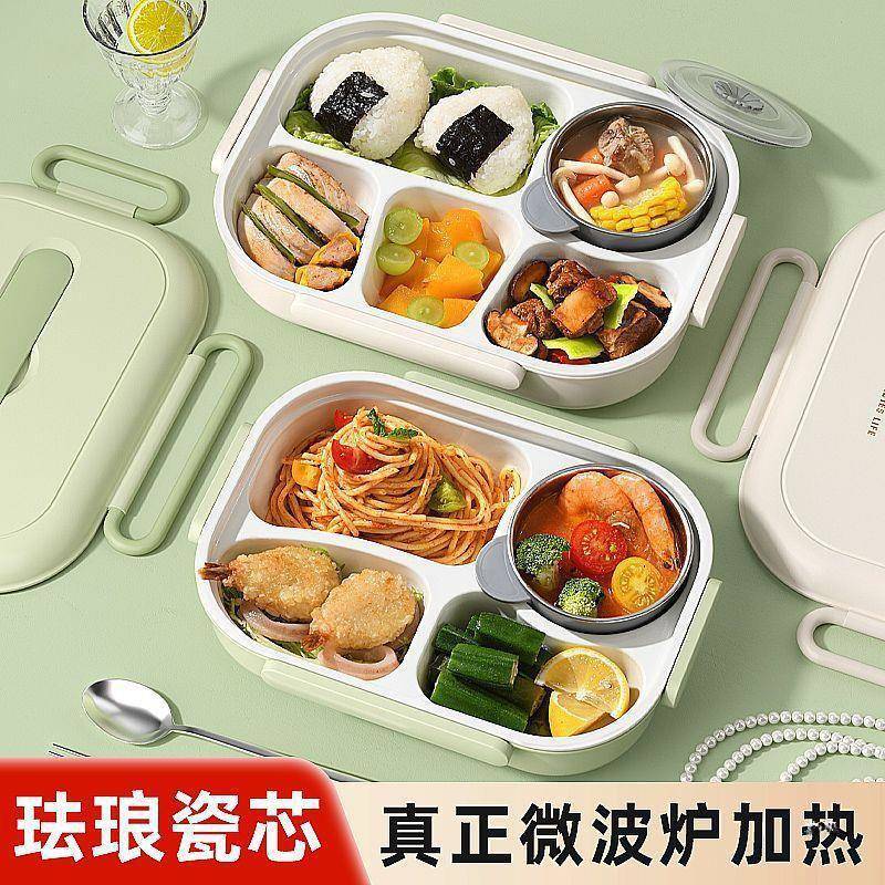 儿童学生陶瓷不锈钢保温饭盒上班族微波炉加热餐盘分格便当盒现