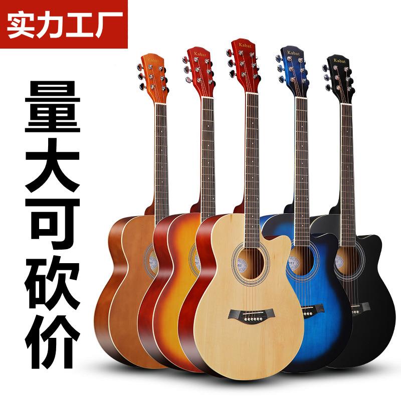 【真工厂】40寸全椴木包边吉他民谣木Guitar可弹奏木吉他