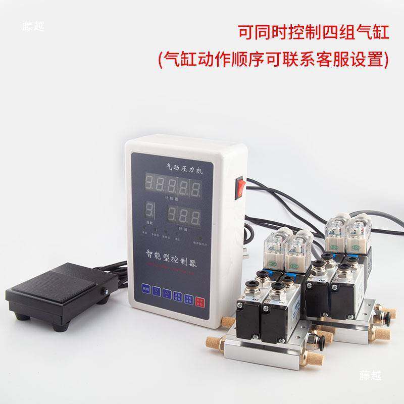 微电脑气缸全自动往复控制器可编程冲床开关压力机增压缸气动X20,鲜花速递/花卉仿真/绿植园艺,割草机/草坪机,淘宝优惠券,粉丝福利购,淘宝优惠卷