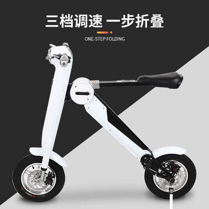 跨境货源36v智能2轮小型踏板车成人迷你城市电动折叠自行车电摩