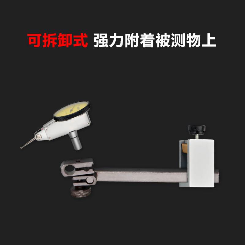 思为 双柱带表高度尺量仪0-300高精度杠杆百分表数显千分表高度规