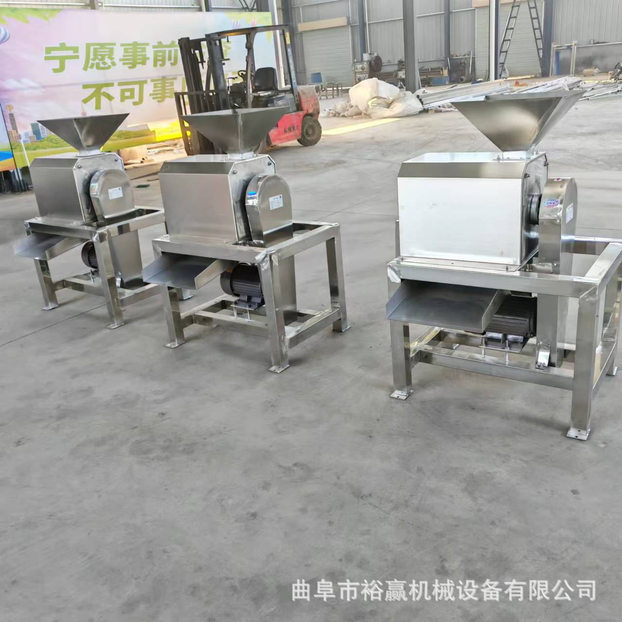 大型橘子红枣打浆机 番茄软枣去皮打泥机 多功能水果去皮去核打浆