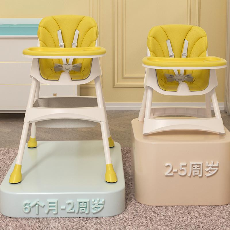 新品加大儿童餐椅宝宝餐桌椅婴儿吃饭椅子多功能便携式吃饭餐桌椅
