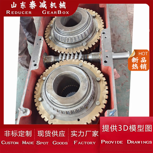 双蜗轮蜗杆减速机非标按需定 制GCWS400GCWS450GCWS500齿轮蜗杆箱