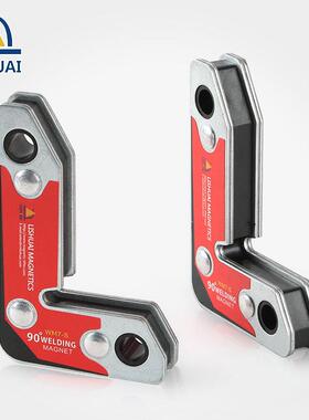 磁性焊接固定器直角厂家销工装夹具内外直角WM7-S电焊吸