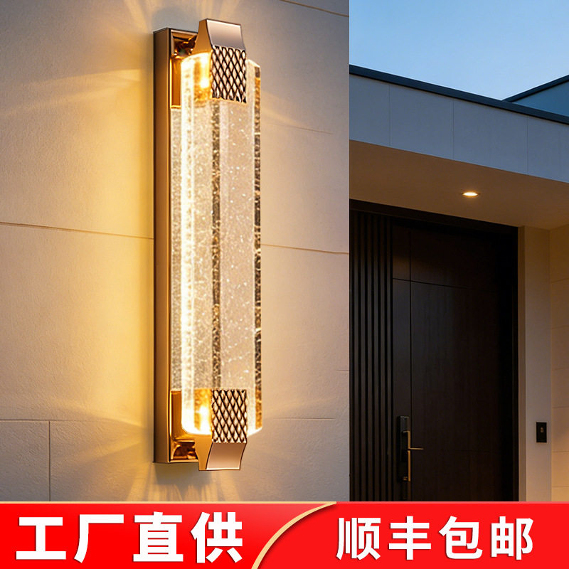 户外防水壁灯室外别墅露台大门外墙柱子灯花园轻奢汽泡水晶壁灯