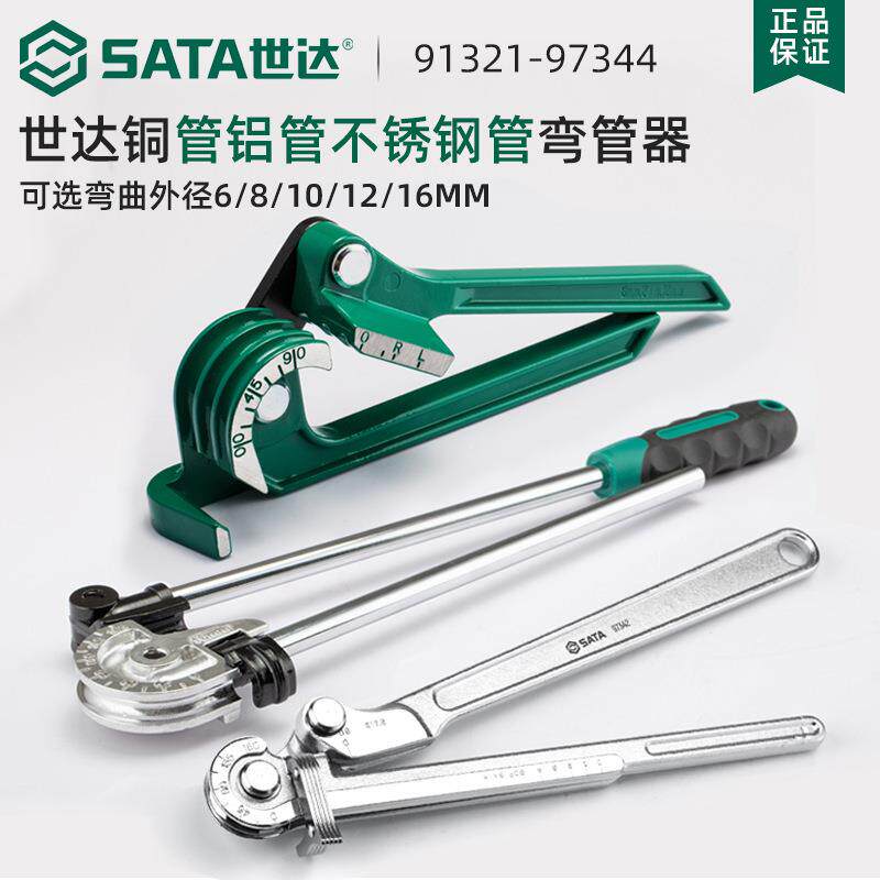 弯管器手动三合一90°弯管器铜管铝管电线管可弯曲180度折弯
