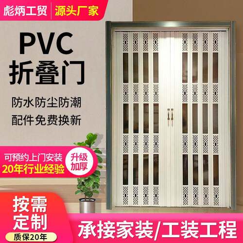 PVC折叠门推拉门中式厨房门室内隔断卫生间伸缩门阳台透明门