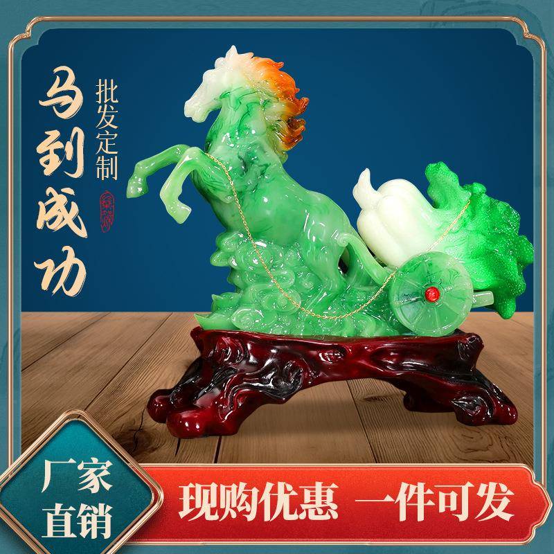 生肖马上发财招财玉白菜工艺品客厅电视柜摆件公司店铺开业送礼