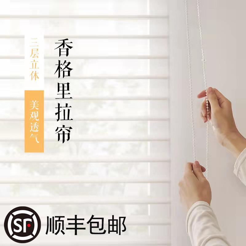 电动香格里拉窗帘柔纱帘卷帘百叶窗帘办公室卫生间阳台遮光卷拉式