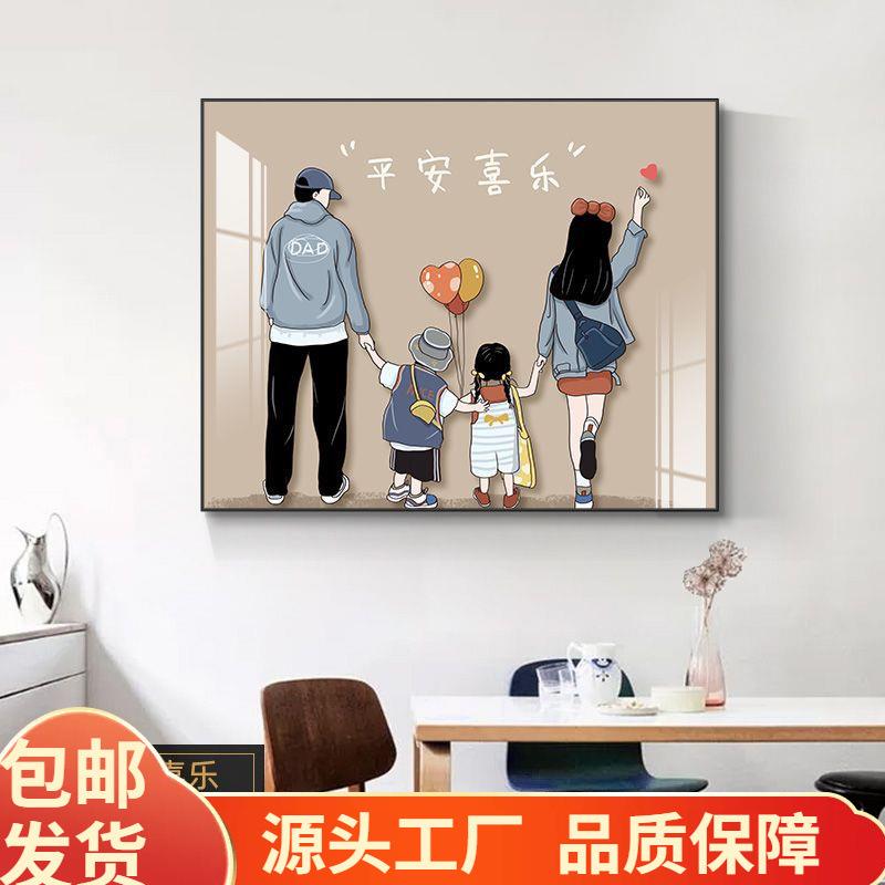 平安喜乐餐厅电表箱装饰画现代简约免打孔遮挡开关挂画桌面小摆件