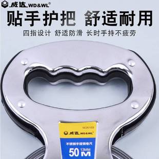 威达 手提不锈钢卷尺50米30m钢尺高精度软尺100米米皮尺建筑测量