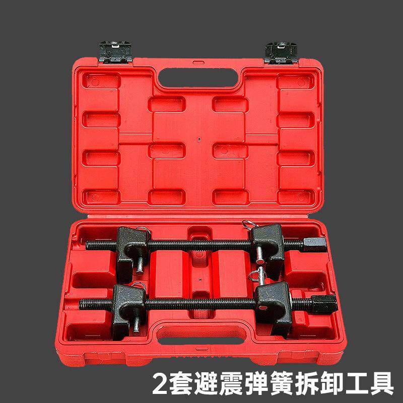 汽车避震弹簧压缩器爪式减震弹簧拆装工具汽修拆减震弹簧拆卸器
