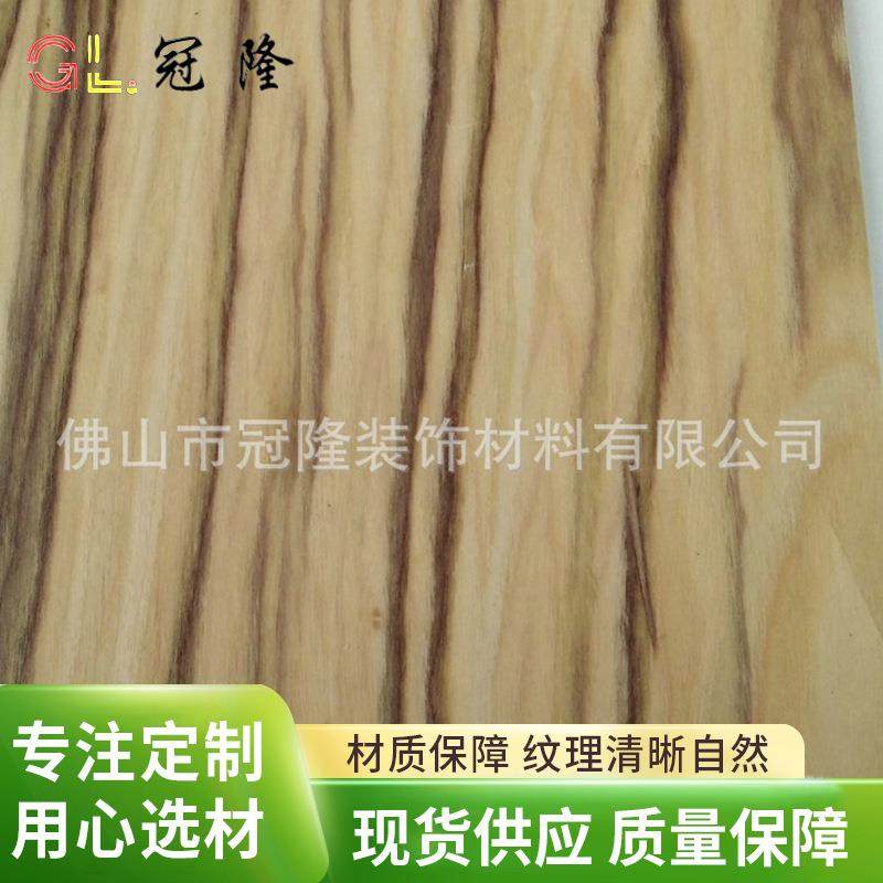 拼花木皮饰面板黑胡桃贴皮烤漆饰面板球形沙比利横贴木纹饰面板