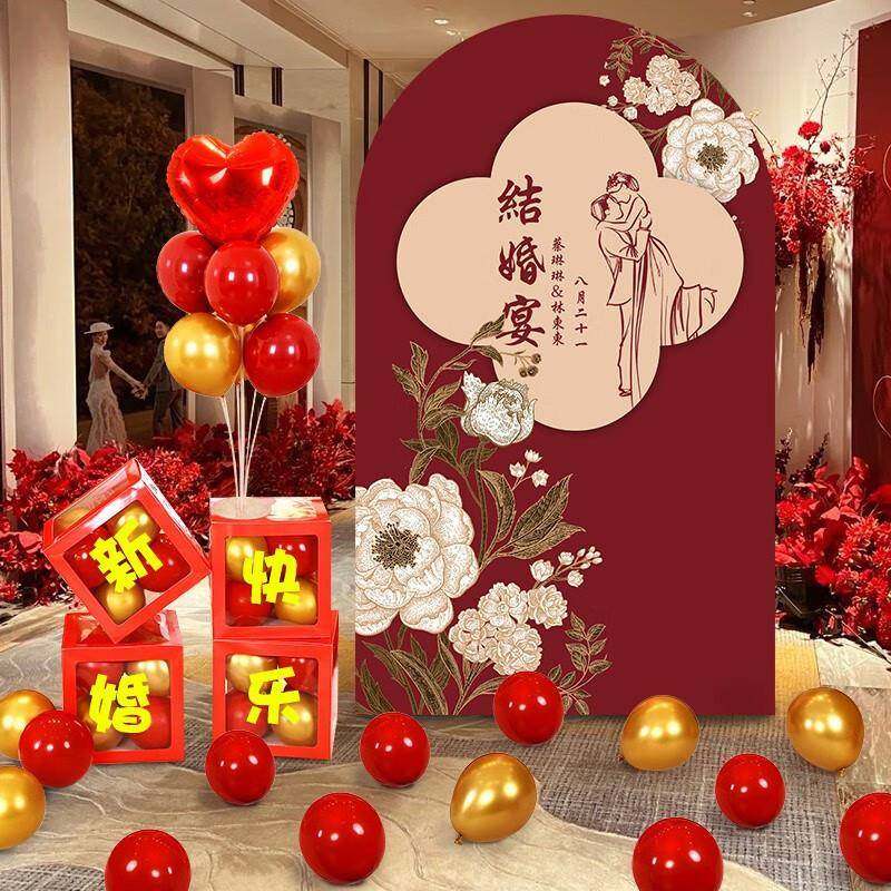 订婚布置客厅酒店现场装饰KT背景板气球套装婚宴摆件用品套装,节庆用品/礼品,装扮布置套餐,淘宝优惠券,粉丝福利购,淘宝优惠卷