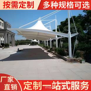 膜结构篷布遮阳防晒雨拉杆式钢梁车棚景观看台展览棚张拉膜汽车棚