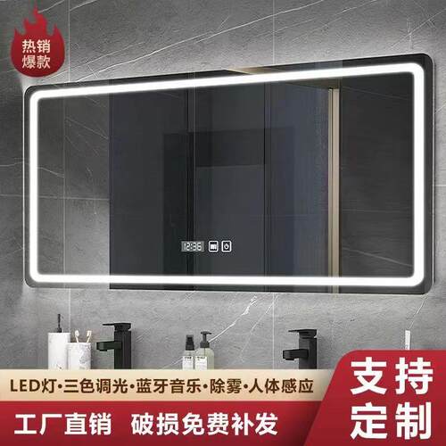 7W智能浴室镜卫生间壁挂led带灯发光防雾镜子高清触摸屏方形化妆