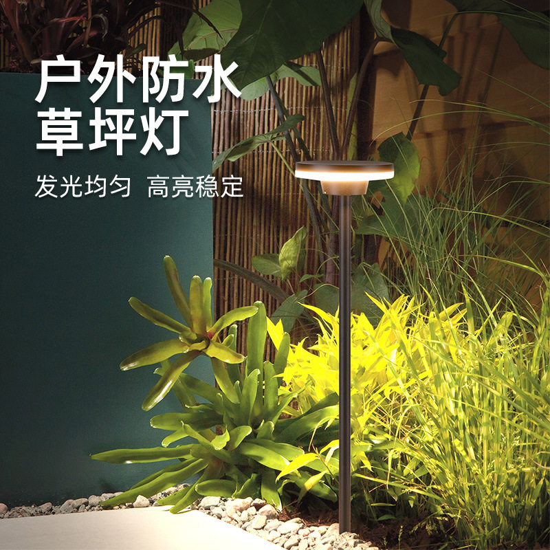 草坪灯户外防水现代简约酒店民宿氛围别墅花园装饰庭院园林草地灯