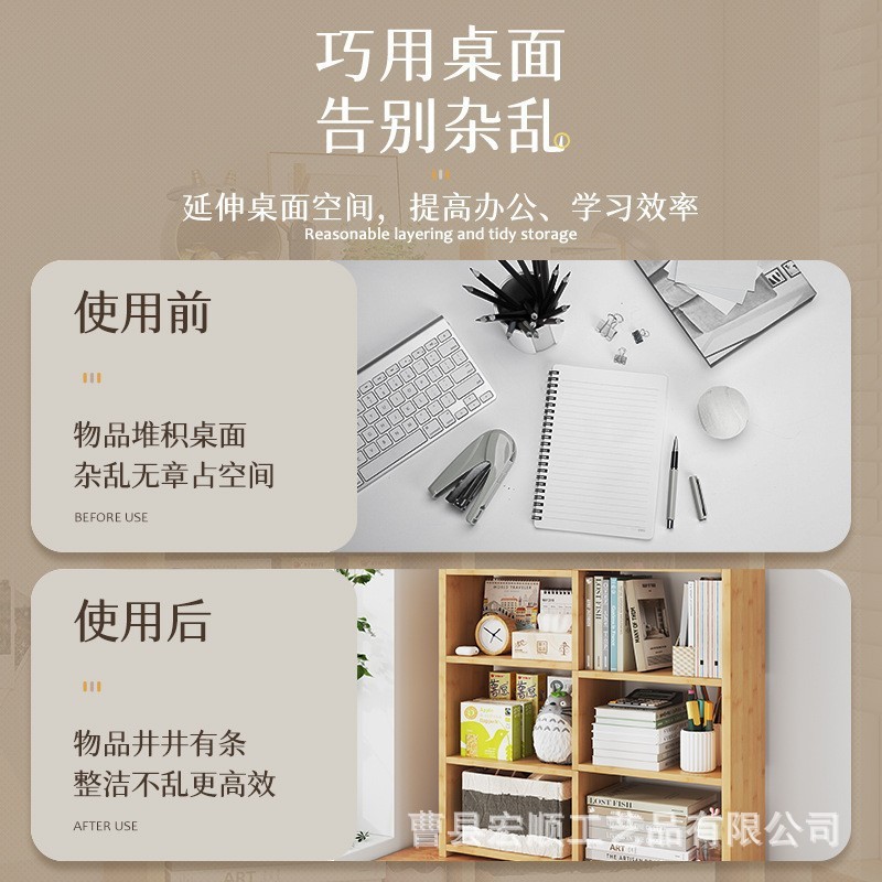 木质简易书架组合书桌桌面办公置物架多层儿童书柜落地收纳储物架