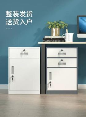 子办公室矮柜打印机多文件柜体家用带锁小箱层防盗一办公桌IVM下