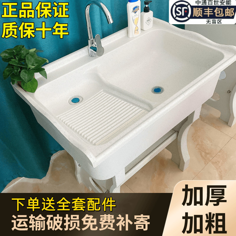 洗菜池一体柜石头洗衣池阳台家用石英石搓板大理石洗衣台水池水槽
