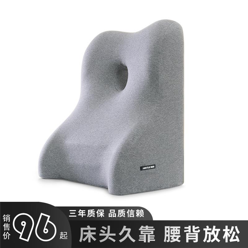 床头靠垫护腰靠背宿舍靠背垫腰枕小号鸟眼沙发卧室可拆洗大靠枕