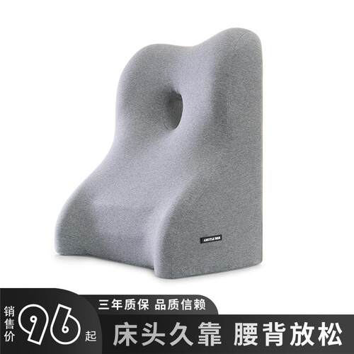 床头靠垫护腰靠背宿舍靠背垫腰枕小号鸟眼沙发卧室可拆洗大靠枕
