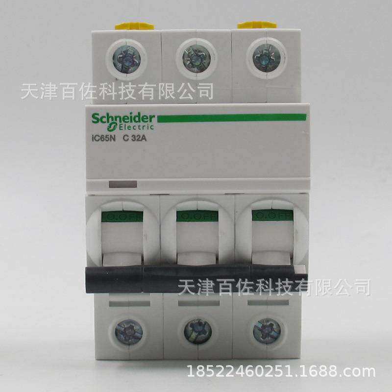IC65N断路器A9F18332断路器IC65N3PC32A空气开关漏电保护器