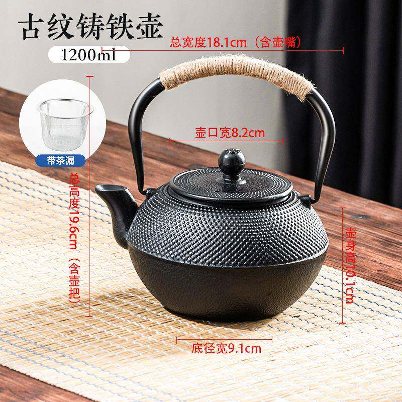 铸铁壶茶壶铁壶平底烧水壶铁茶壶茶具明火户外家用煮茶壶围炉煮茶