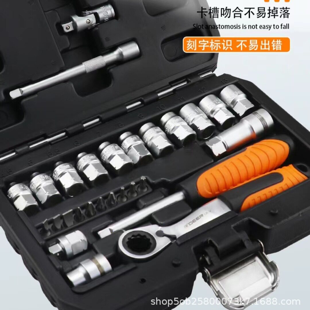 飞鹿工具穿心套筒组套17件3/8 1/2 29件1/4穿心双向棘轮扳手组套