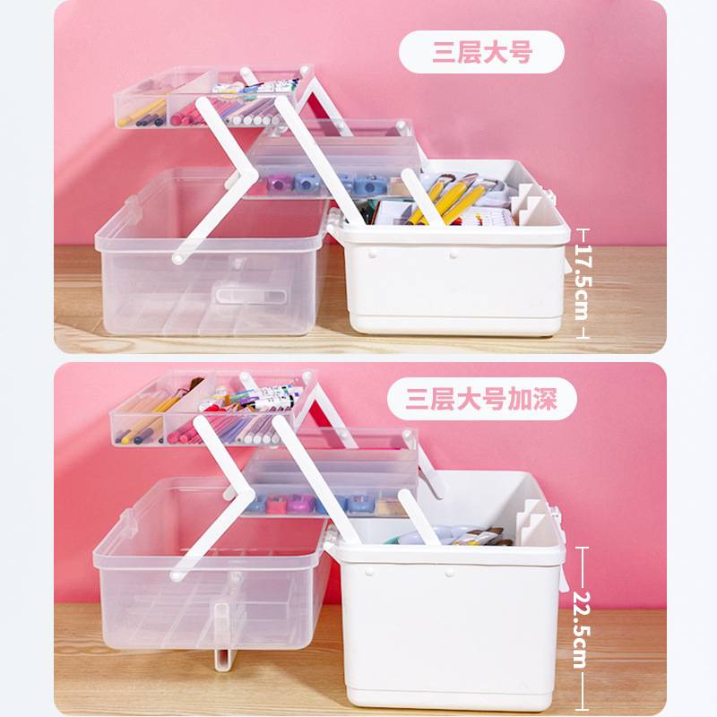 手提美术工具箱三层大号小画画学生用画箱儿童多功能收纳盒整理箱