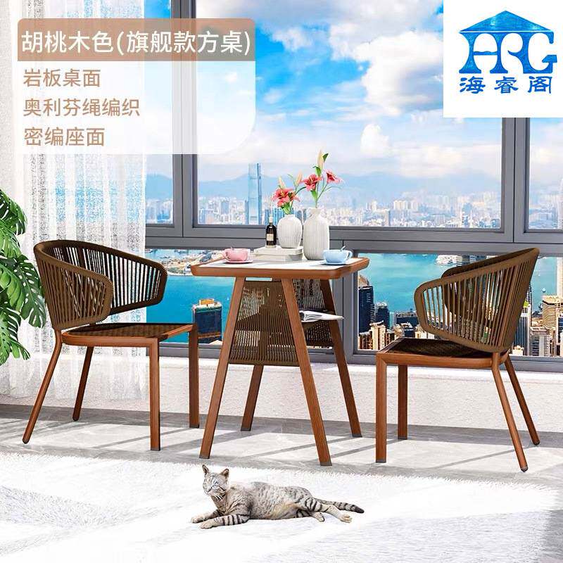 阳台小桌椅藤椅三件套露天户外庭院茶几一桌两椅组合休闲腾编椅子