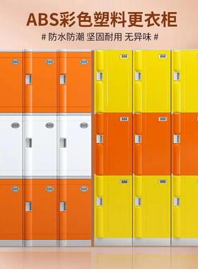 ABS料书包柜学校带锁存收纳柜幼儿园学塑生包柜BK-42662身健房塑