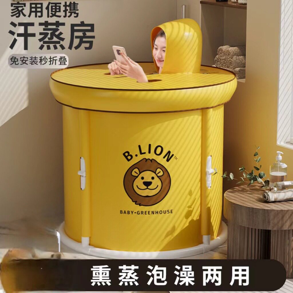 泡澡桶大人折叠洗澡桶儿童沐浴桶家用全身浴桶浴缸洗澡盆成人便携