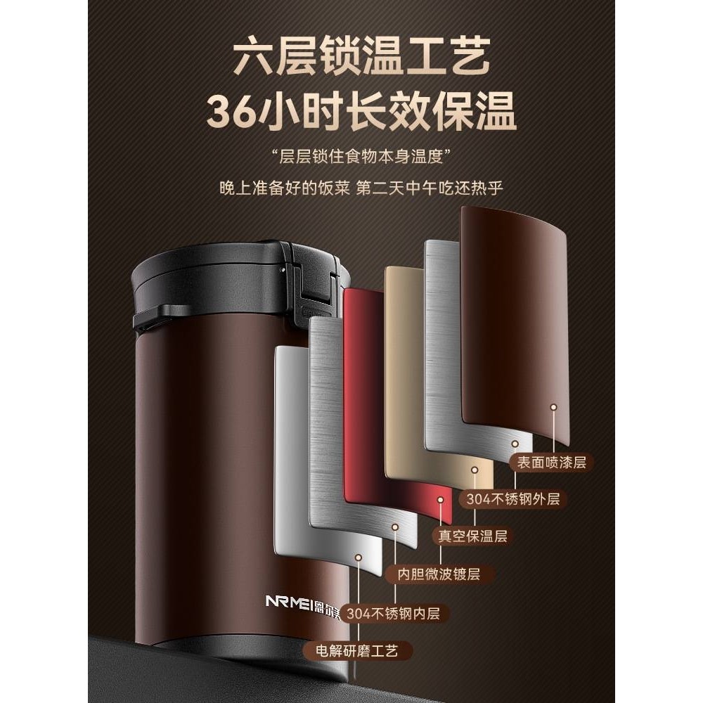 24小时超长保温饭盒桶冬季316不锈钢学生大容量便携多层4层上班族