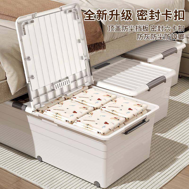 床底收纳箱家用衣服被子防尘扁平塑料整理箱卧室衣物床底收纳盒,收纳整理,收纳箱,淘宝优惠券,粉丝福利购,淘宝优惠卷