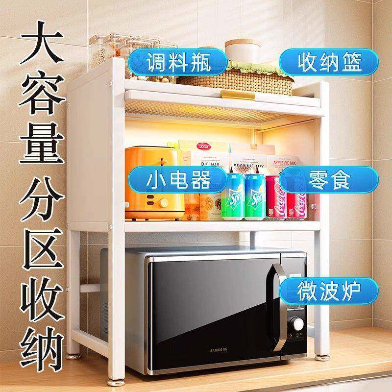 收纳柜厨房置物架带柜门微波炉台面多功能放调料碗碟架子防尘烤箱