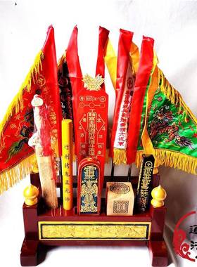 道套装桃木剑五营兵马旗龙头令箭传度架子朝间五色令旗