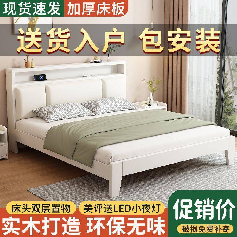 美式实木多层板床现代简约1.5m家用双人床1.8m主卧大床经济型1.2m