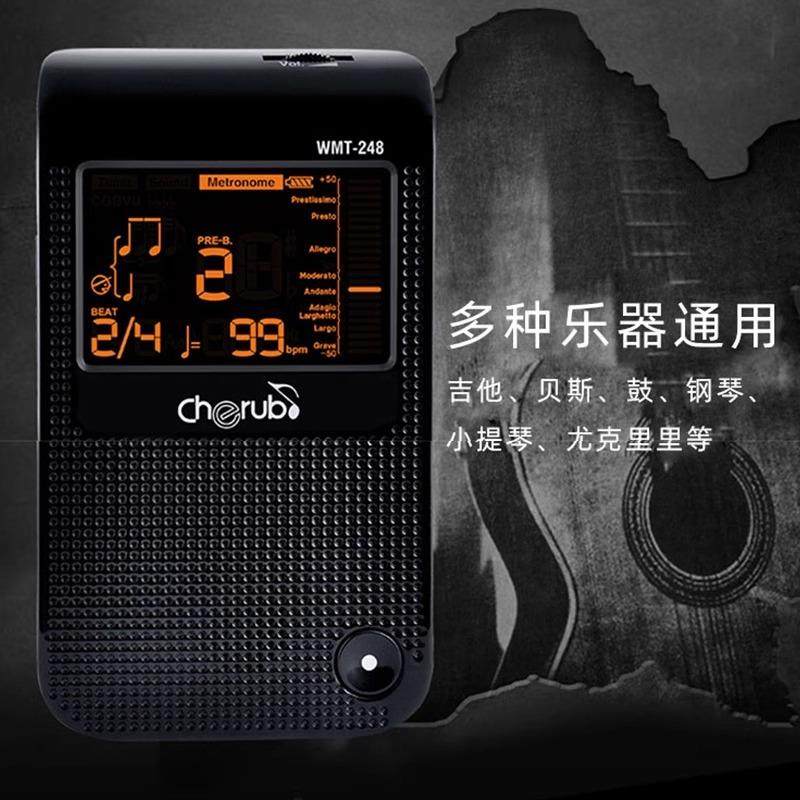 wmt248电子节拍器三合一吉他钢琴架子鼓通用充电人声调音器